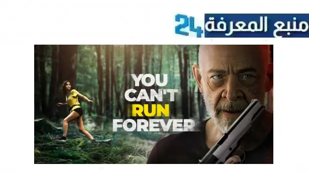 رابط مشاهدة فيلم you can’t run forever مترجم 2024 كامل بجودة HD