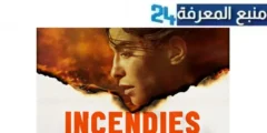 مشاهدة فيلم Incendies مترجم 2010 اون لاين HD ماي سيما ايجي بست كامل