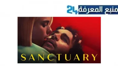 مشاهدة فيلم Sanctuary 2022 مترجم ماي سيما بجودة HD كامل ايجي بست