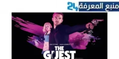 مشاهدة فيلم The Guest مترجم 2014 كامل بجودة HD بدون اعلانات  dailymotion