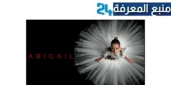 مشاهدة فيلم abigail مترجم 2024 كامل بجودة HD بدون اعلانات  dailymotion