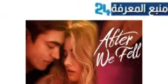 مشاهدة فيلم after we fell 2021 مترجم اون لاين HD ماي سيما ايجي بست كامل