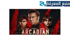 مشاهدة فيلم arcadian 2024 مترجم كامل بجودة HD ماي سيما ايجي بست