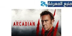 مشاهدة فيلم arcadian 2024 مترجم كامل بجودة عالية HD بدون اعلانات مجانا