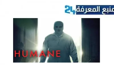 مشاهدة فيلم humane 2024 مترجم كامل بجودة عالية HD بدون اعلانات مجانا