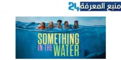 مشاهدة فيلم something in the water 2024 مترجم كامل HD بدون اعلانات  dailymotion