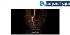 مشاهدة فيلم tarot 2024 مترجم كامل بجودة HD بدون اعلانات dailymotion