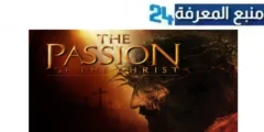 مشاهدة فيلم آلام المسيح مترجم للعربية كامل ميل جيبسون hd يوتيوب dailymotion