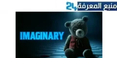 مشاهدة فيلم الرعب imaginary مترجم 2024 كامل HD ايجي بست شاهد فوريو