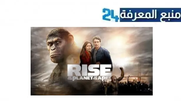 مشاهدة فيلم سيزر 2024 Kingdom of the Planet of the Apes HD بدون اعلانات dailymotion