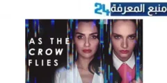 مشاهدة مسلسل as the crow flies مترجم الموسم الاول جميع الحلقات 2024