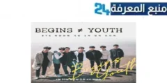 مشاهدة مسلسل begins youth مترجم 2024 كامل الموسم 1 جميع الحلقات HD