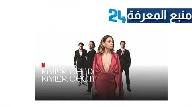 مشاهدة مسلسل thank you next مترجم 2024 كامل بجودة HD جميع الحلقات