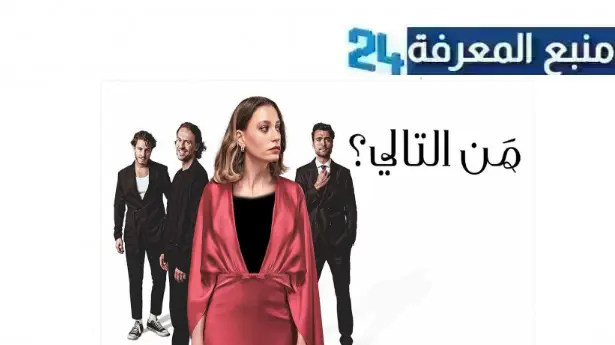 مشاهدة وتحميل مسلسل thank you next مترجم HD كامل جميع الحلقات